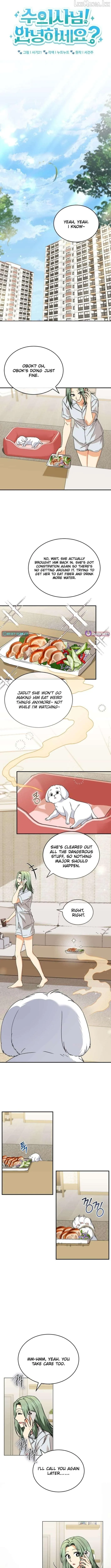 Hello! Veterinarian! chapter 138 page 6