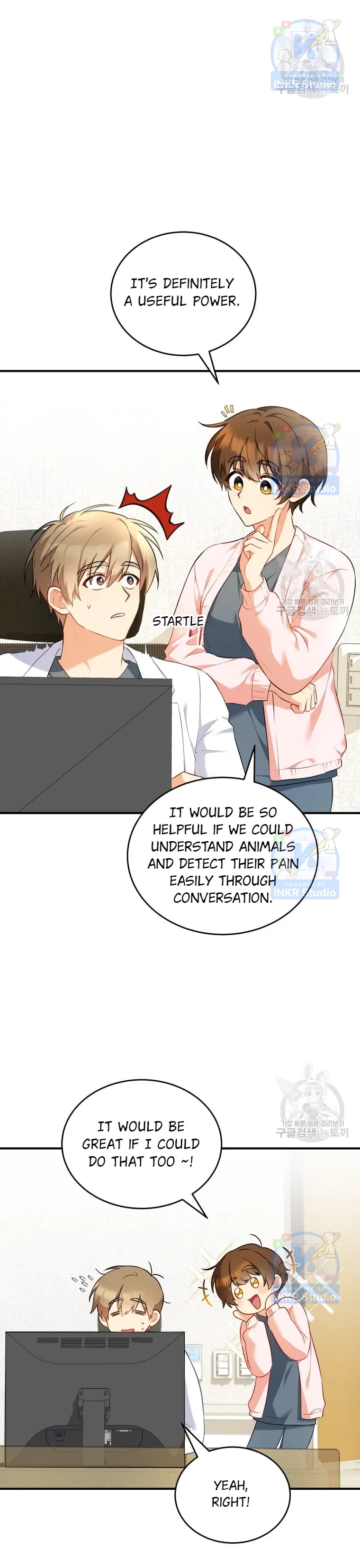 Hello! Veterinarian! chapter 2 page 13