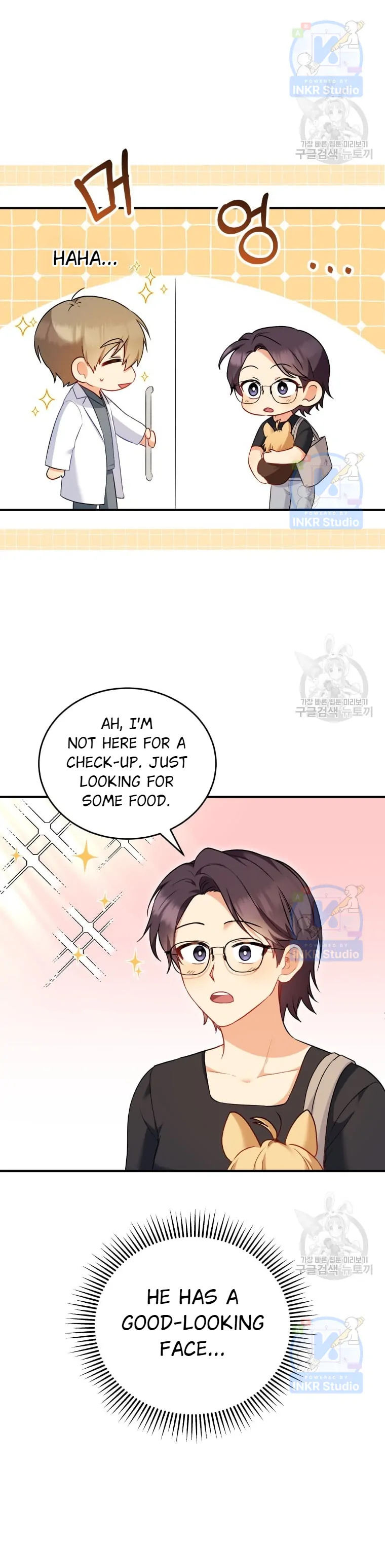 Hello! Veterinarian! chapter 2 page 16