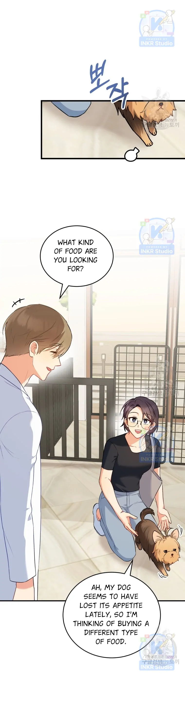 Hello! Veterinarian! chapter 2 page 17