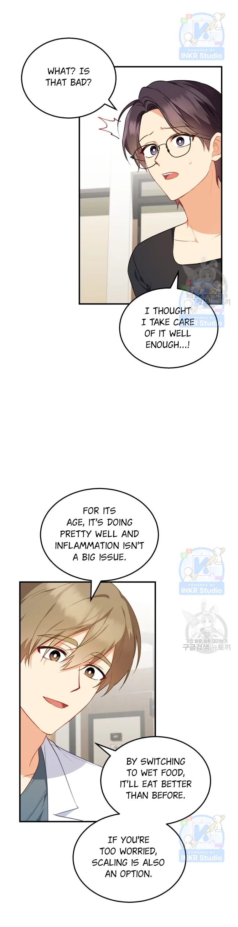Hello! Veterinarian! chapter 2 page 28