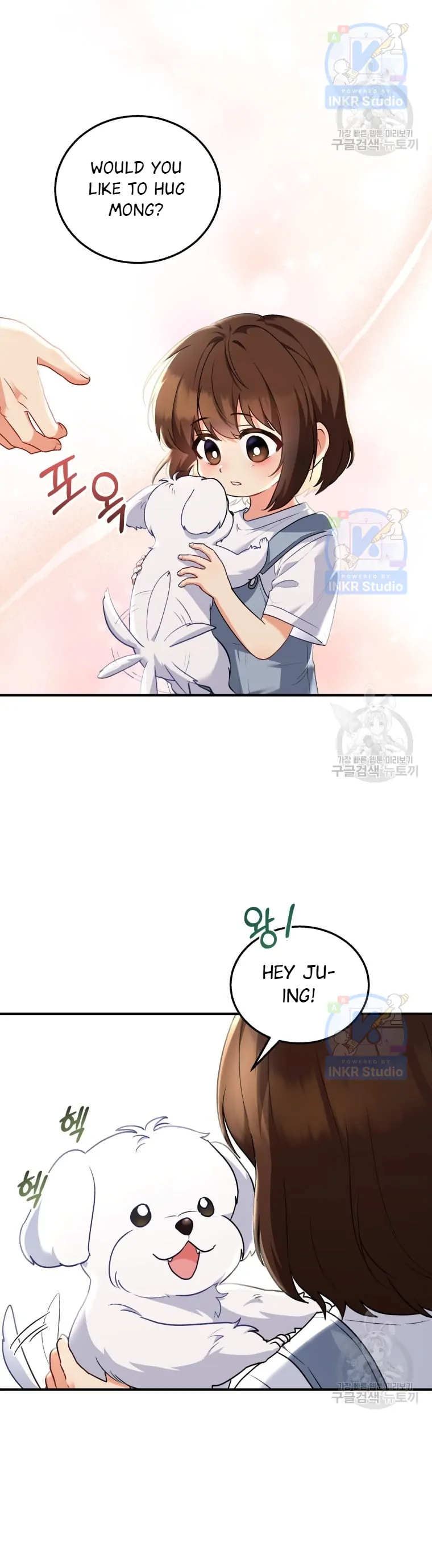 Hello! Veterinarian! chapter 2 page 3