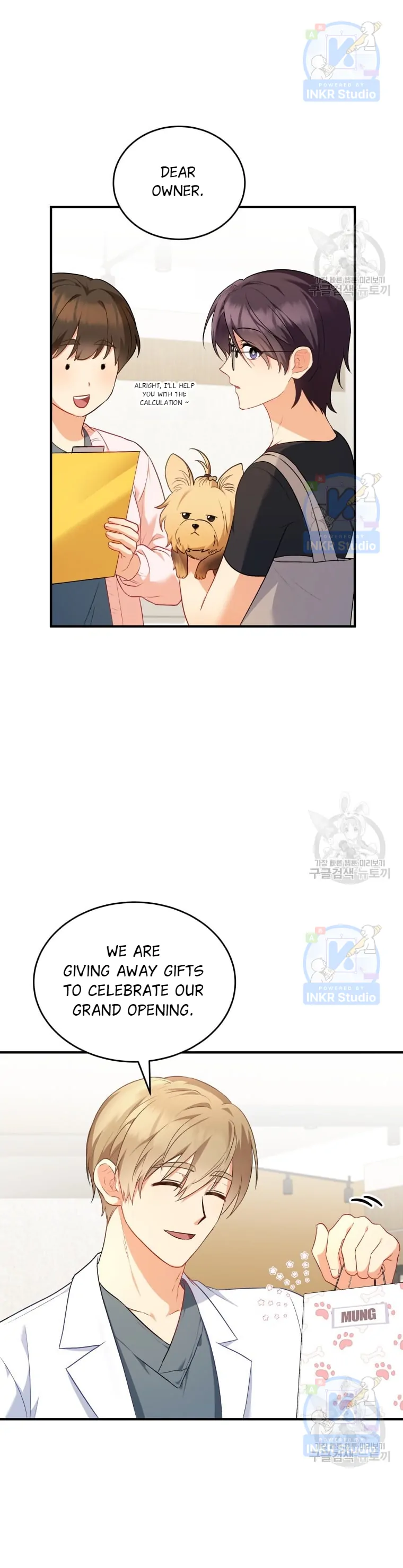 Hello! Veterinarian! chapter 2 page 31