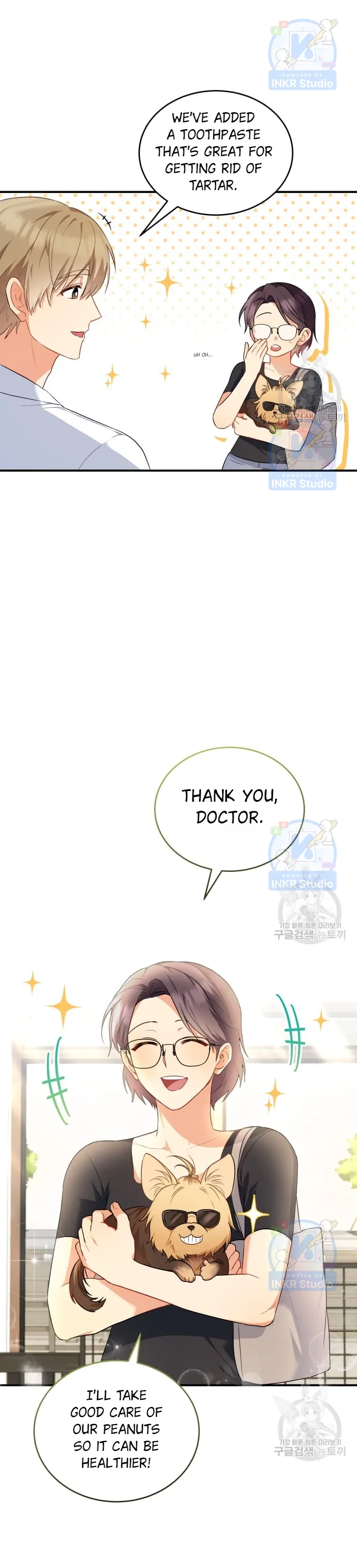 Hello! Veterinarian! chapter 2 page 32