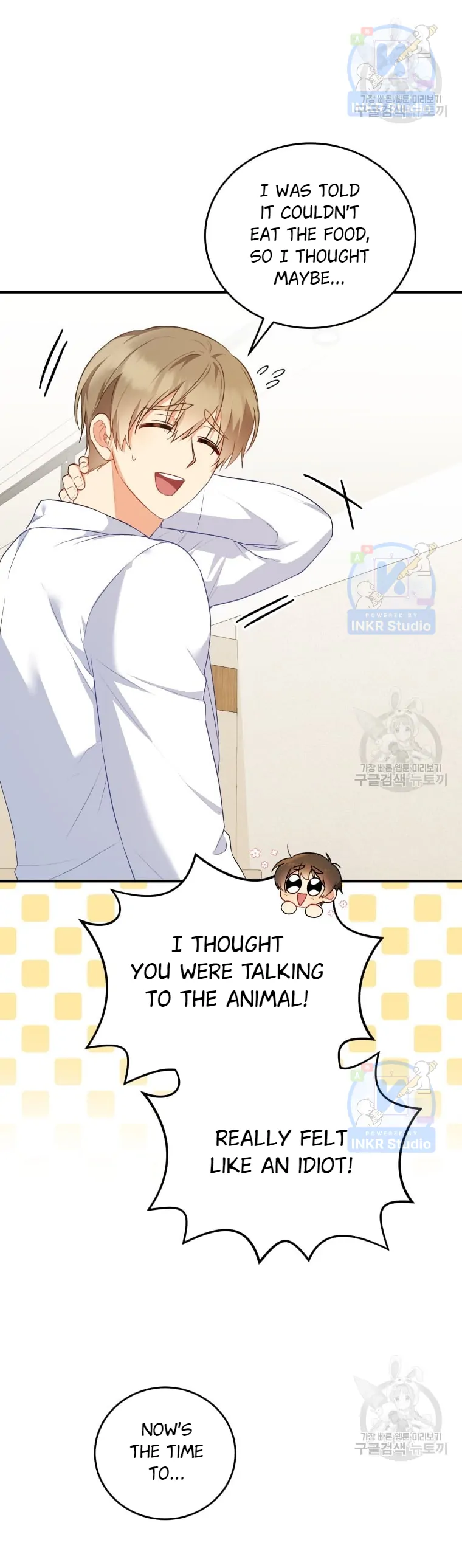 Hello! Veterinarian! chapter 2 page 35