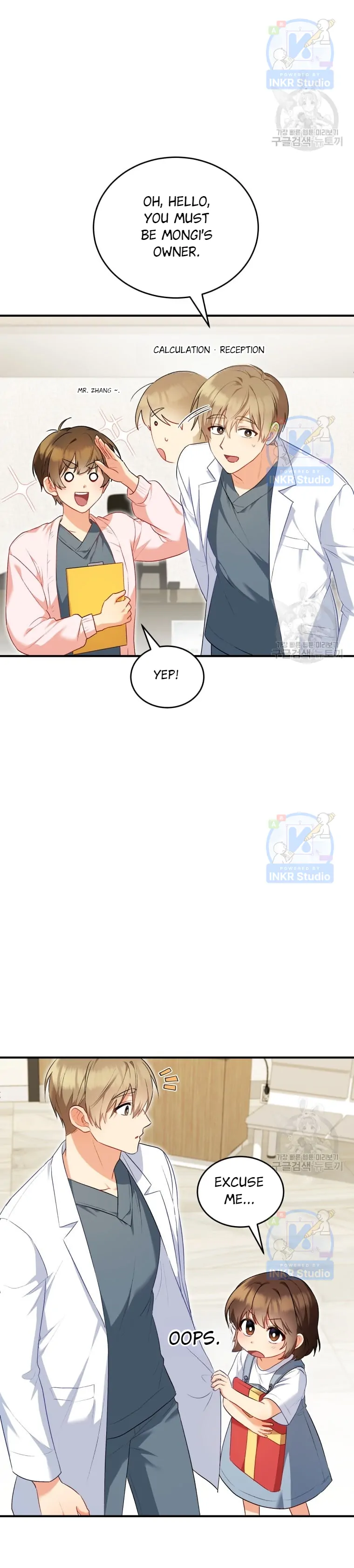 Hello! Veterinarian! chapter 2 page 38