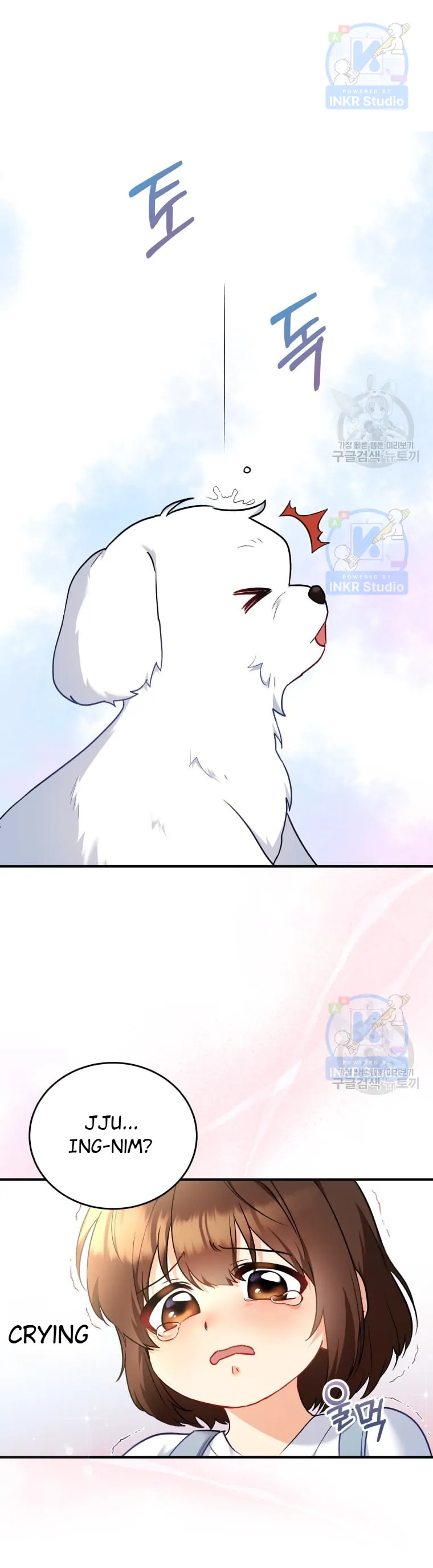 Hello! Veterinarian! chapter 2 page 4