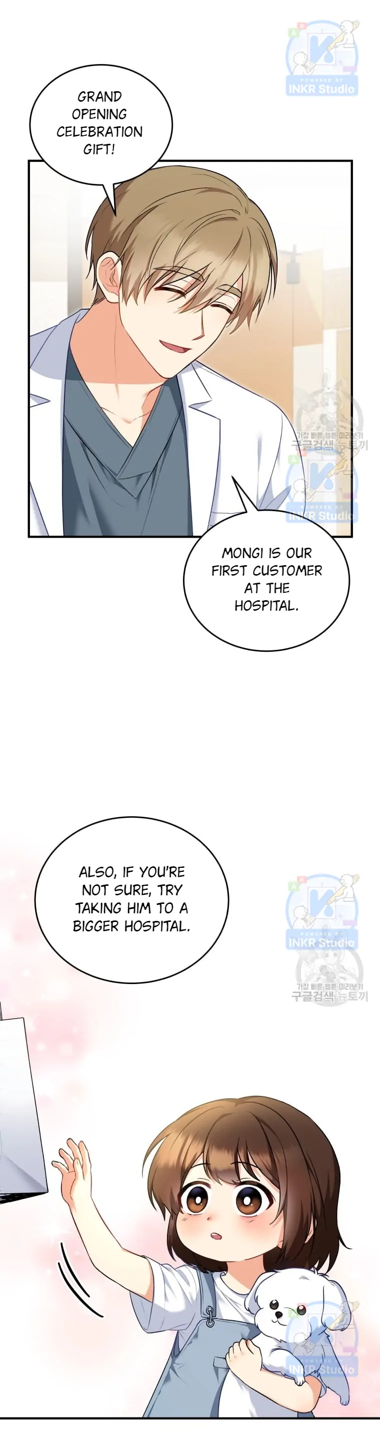 Hello! Veterinarian! chapter 2 page 8