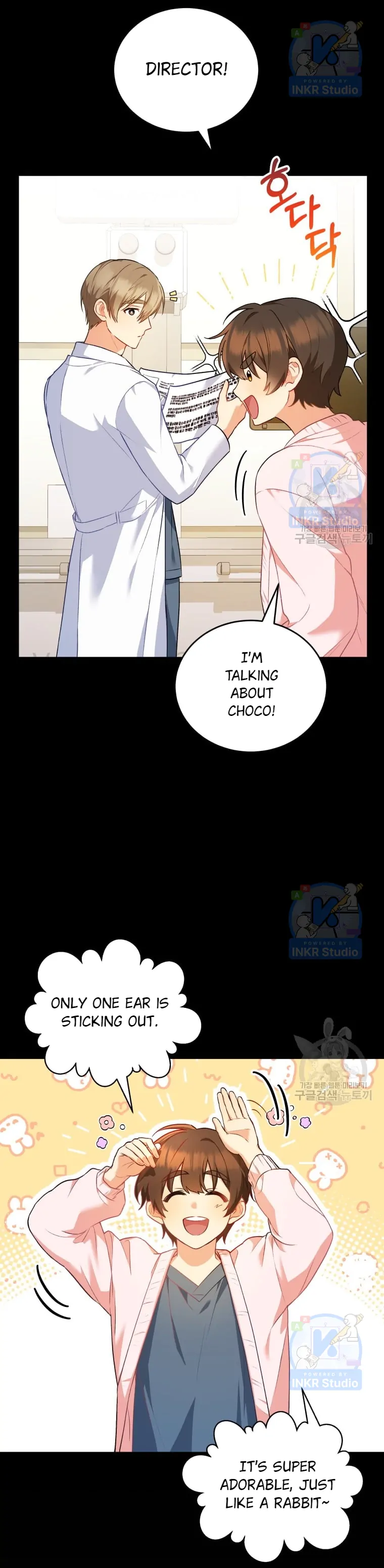 Hello! Veterinarian! chapter 3 page 17