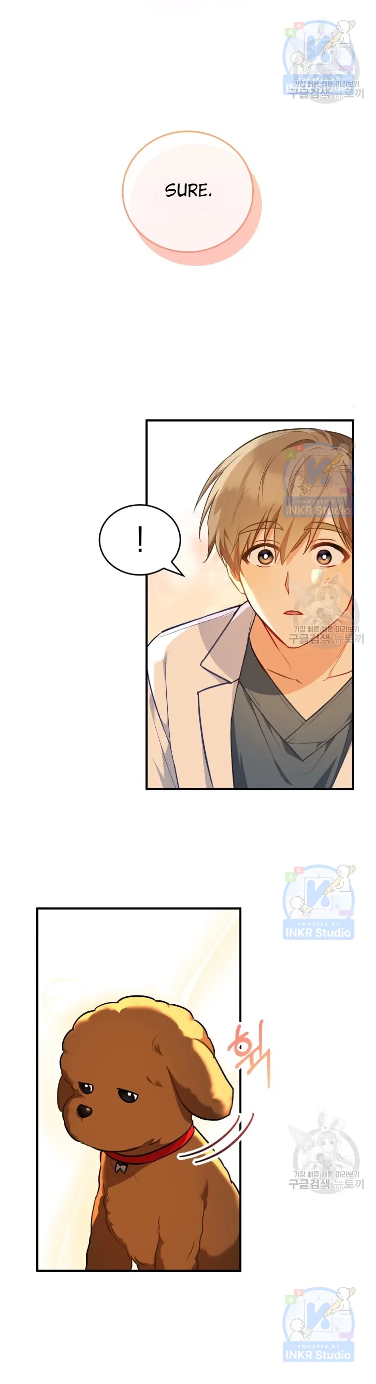 Hello! Veterinarian! chapter 3 page 25