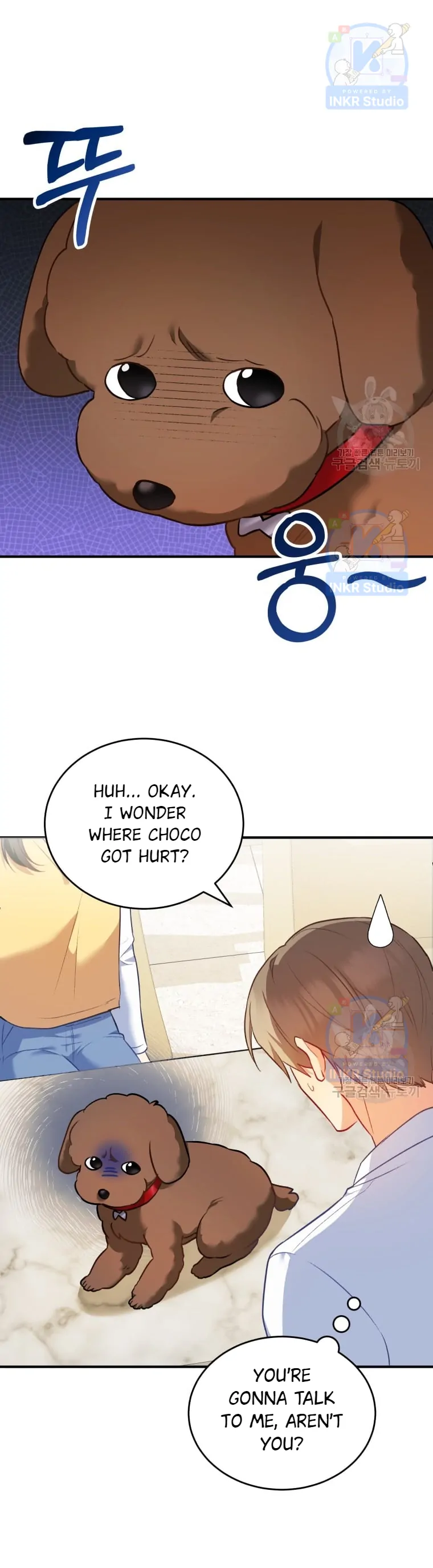 Hello! Veterinarian! chapter 3 page 6