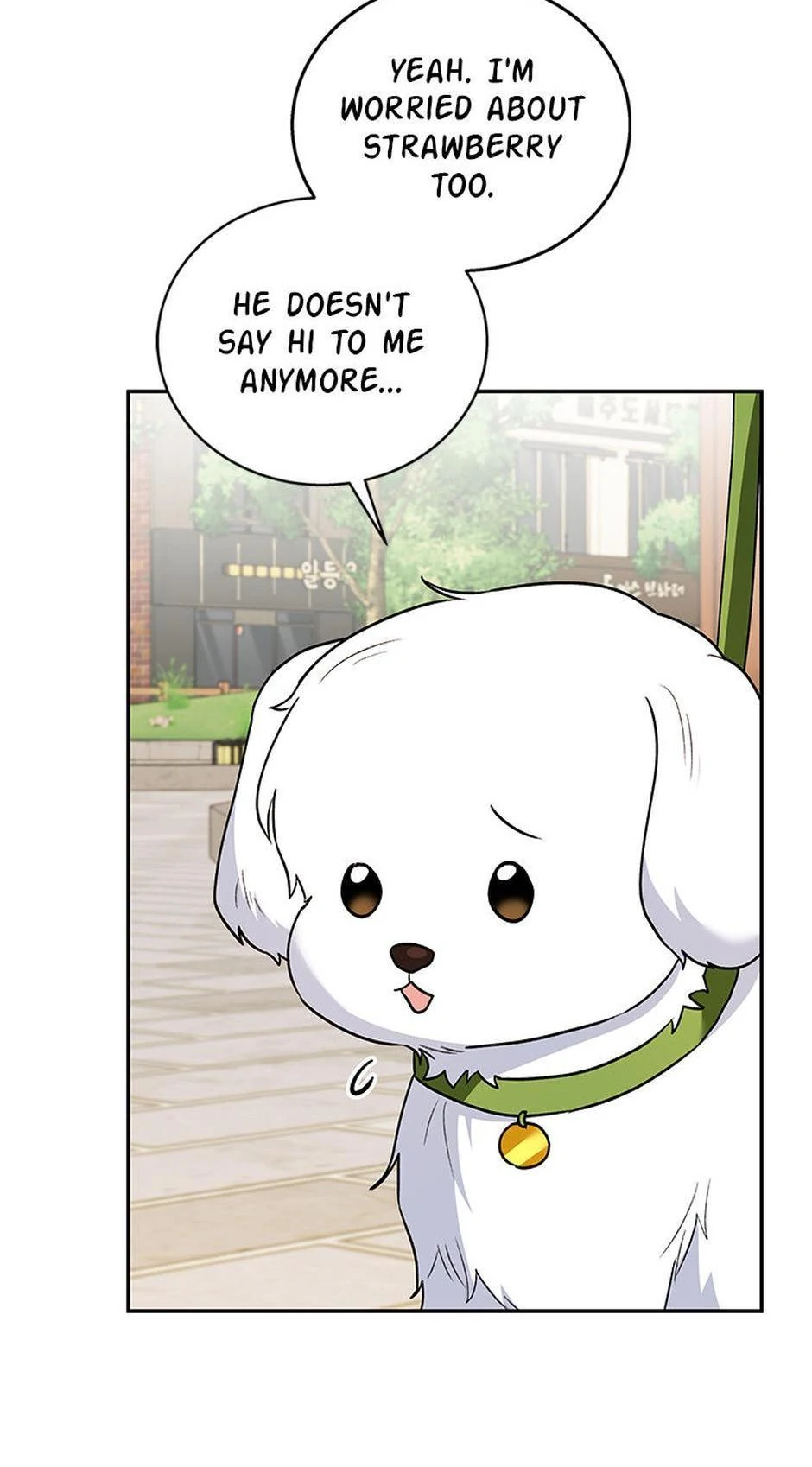 Hello! Veterinarian! chapter 31 page 57
