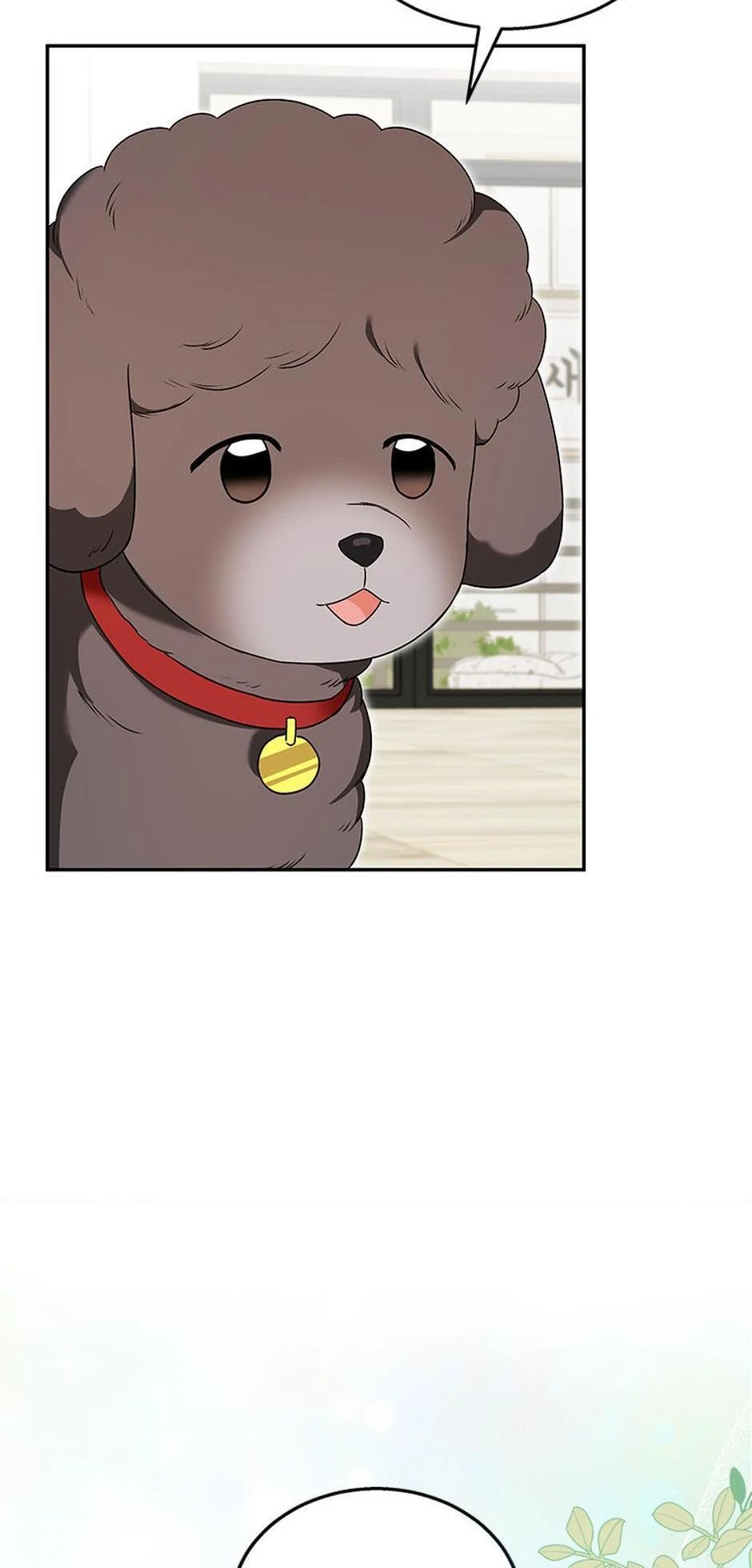 Hello! Veterinarian! chapter 35 page 72