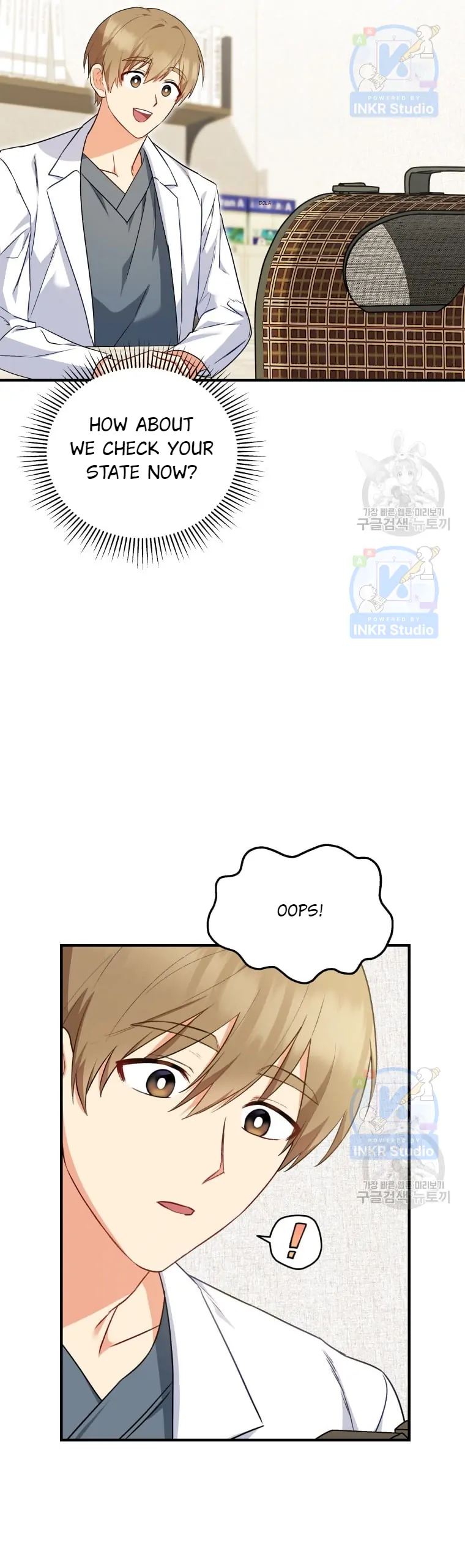 Hello! Veterinarian! chapter 4 page 16