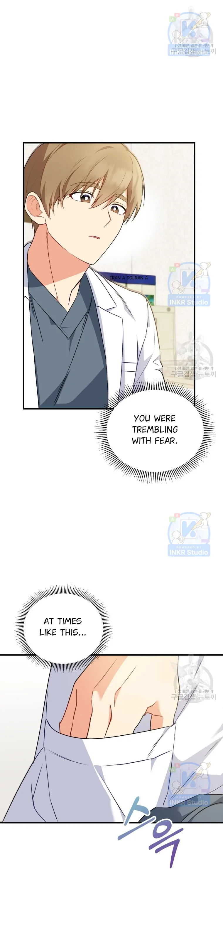 Hello! Veterinarian! chapter 4 page 18
