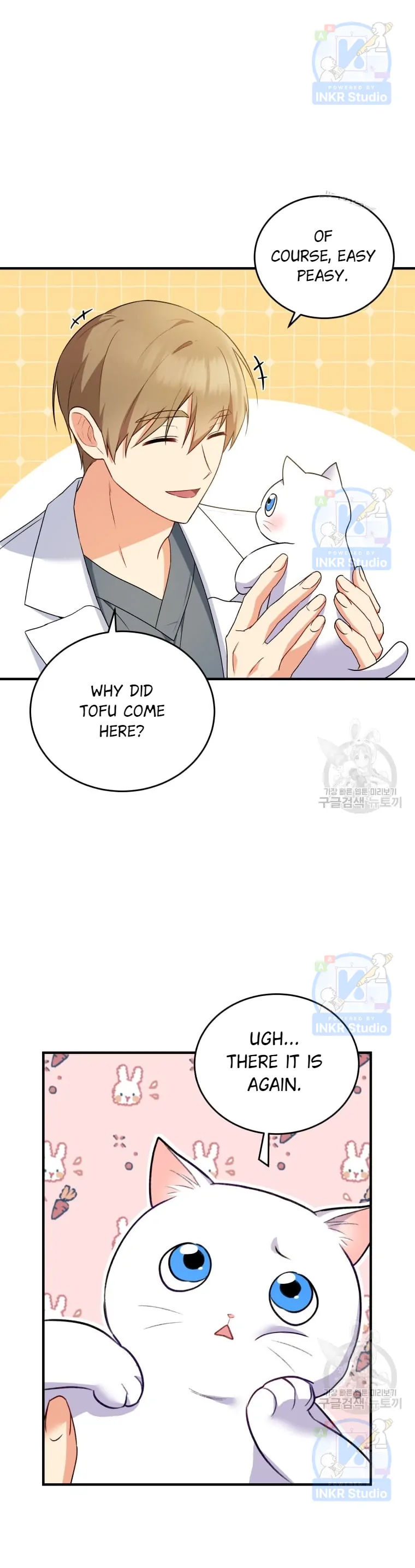 Hello! Veterinarian! chapter 4 page 22
