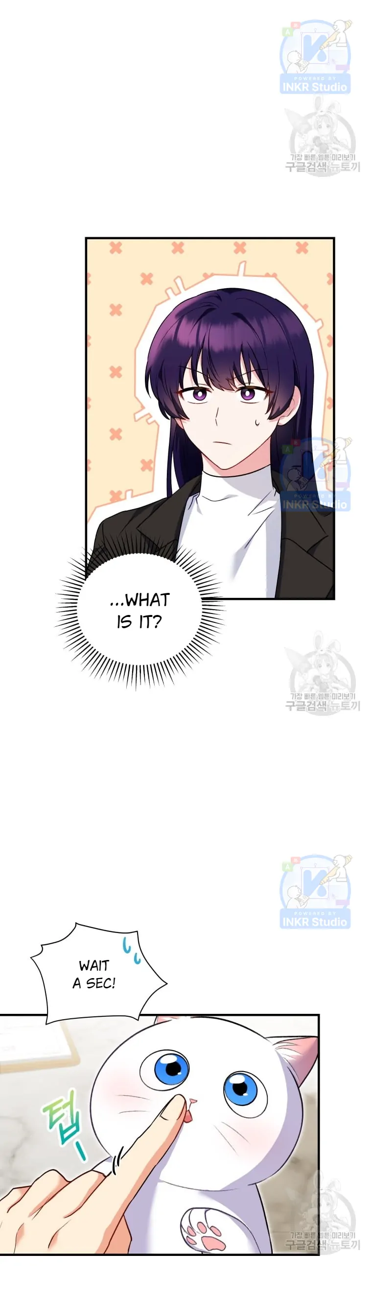 Hello! Veterinarian! chapter 4 page 24