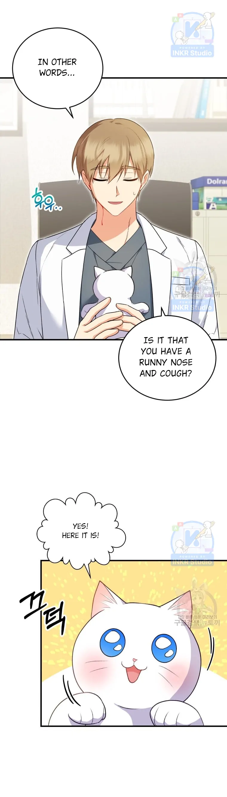 Hello! Veterinarian! chapter 4 page 25