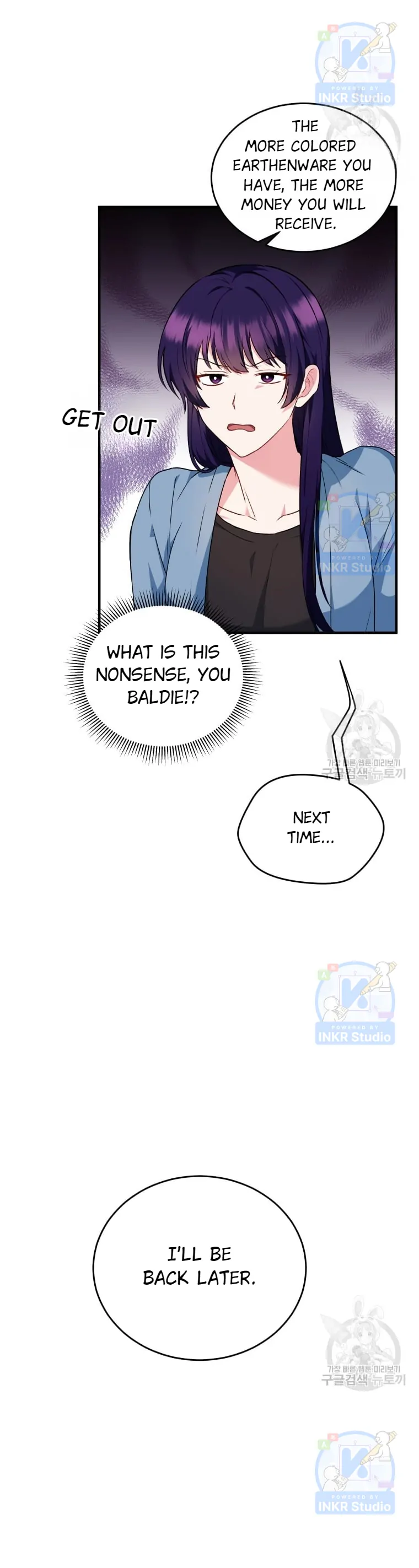 Hello! Veterinarian! chapter 4 page 5