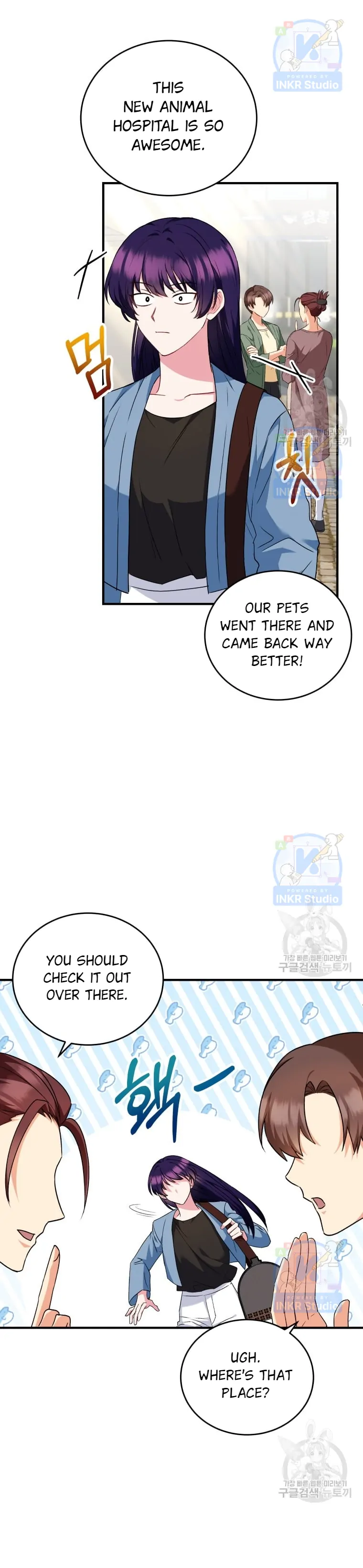 Hello! Veterinarian! chapter 4 page 8