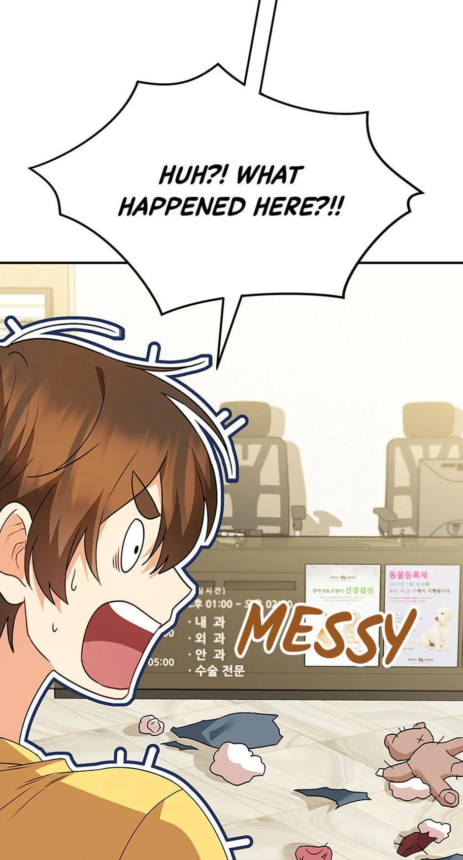 Hello! Veterinarian! chapter 42 page 3