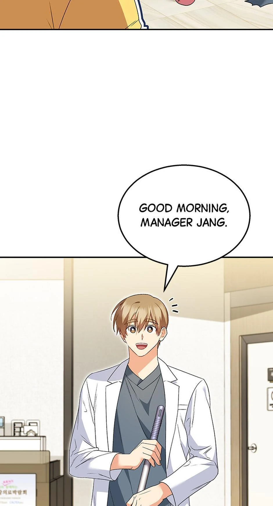 Hello! Veterinarian! chapter 42 page 4