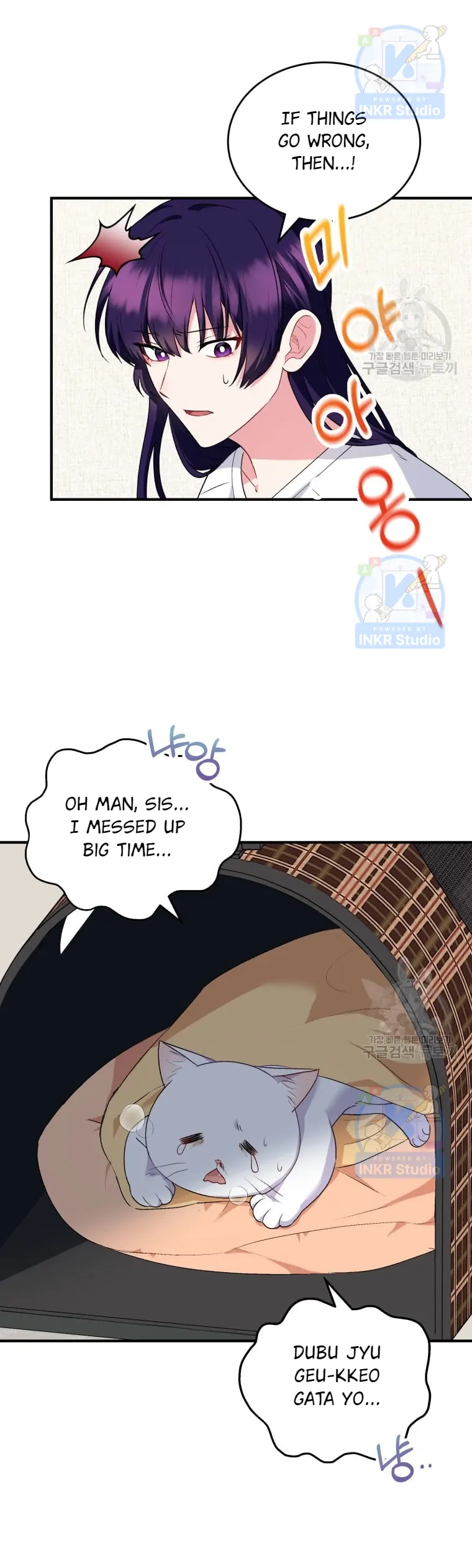 Hello! Veterinarian! chapter 5 page 15
