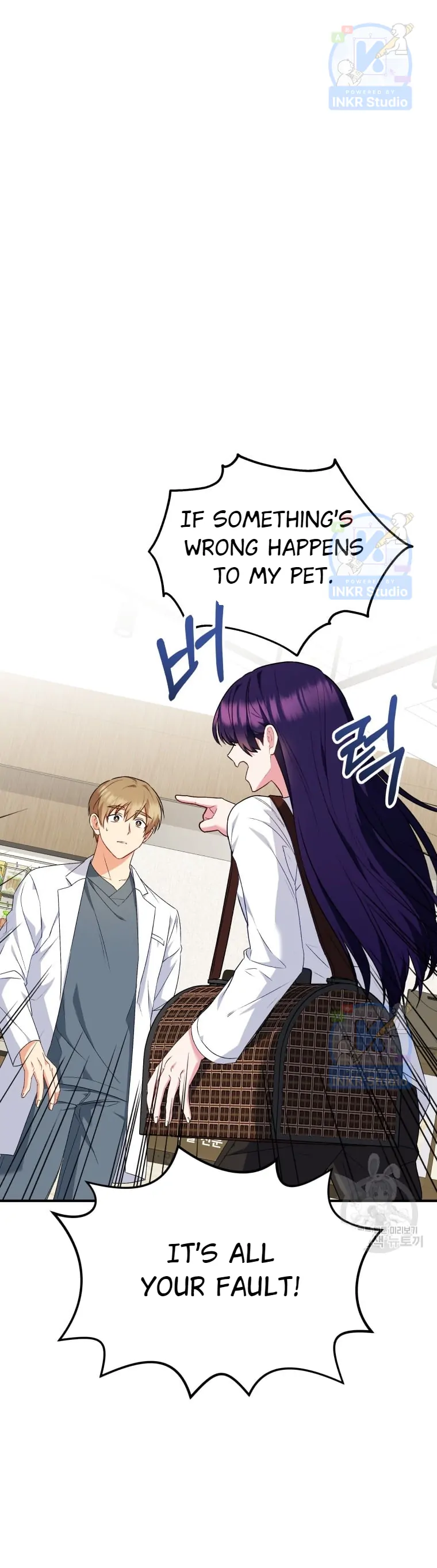 Hello! Veterinarian! chapter 5 page 2