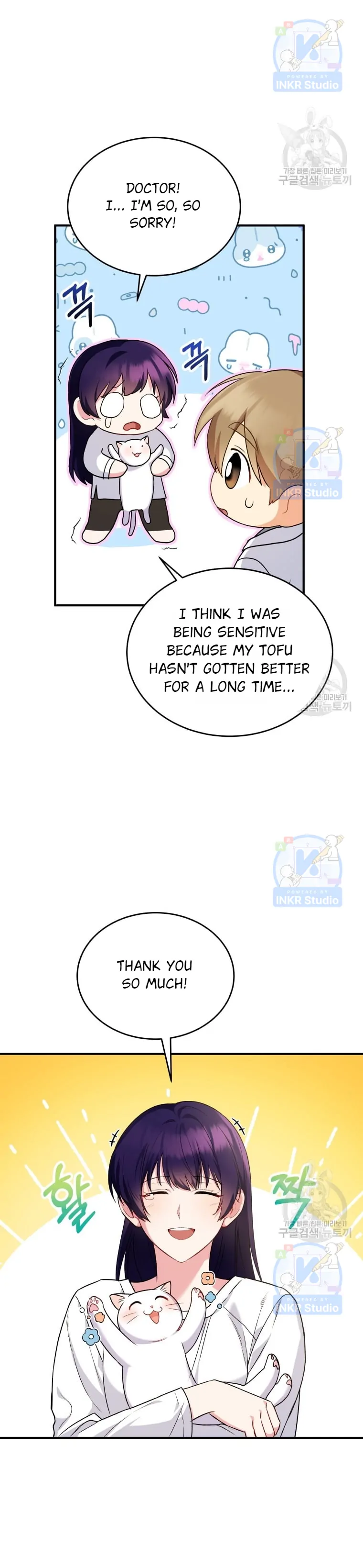 Hello! Veterinarian! chapter 5 page 40