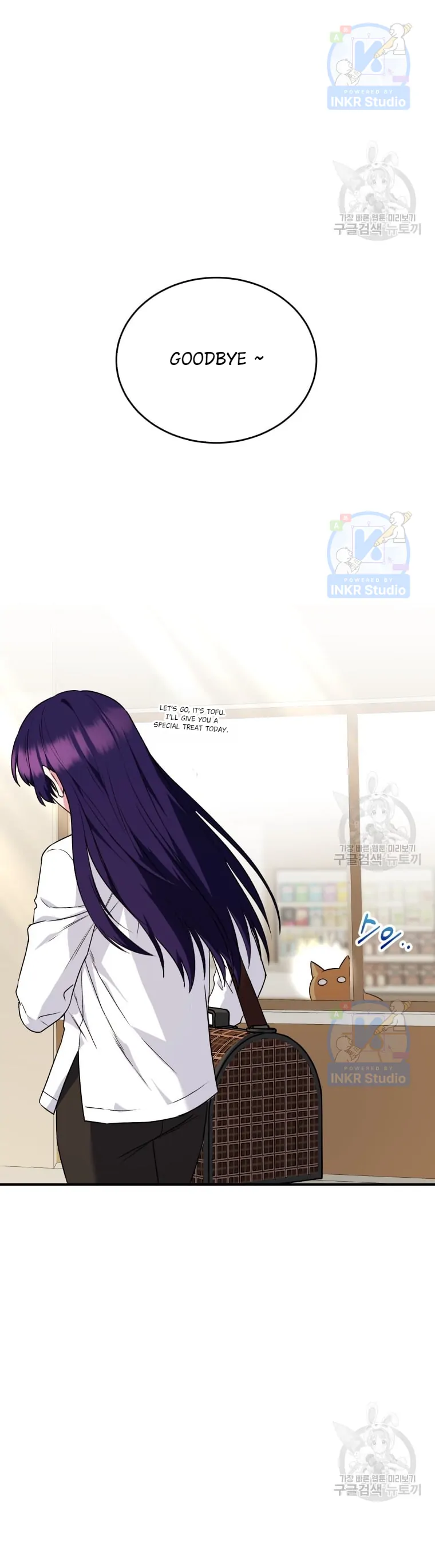 Hello! Veterinarian! chapter 5 page 41