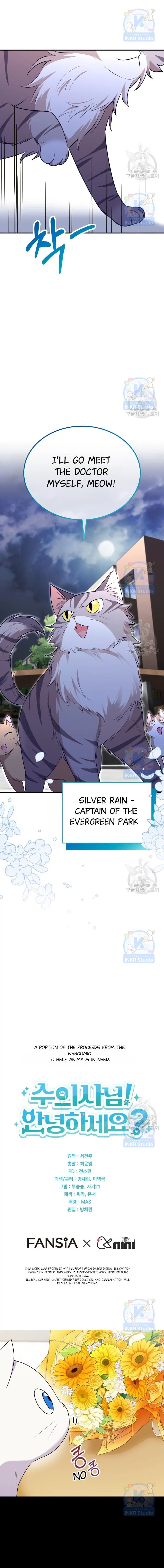 Hello! Veterinarian! chapter 5 page 45