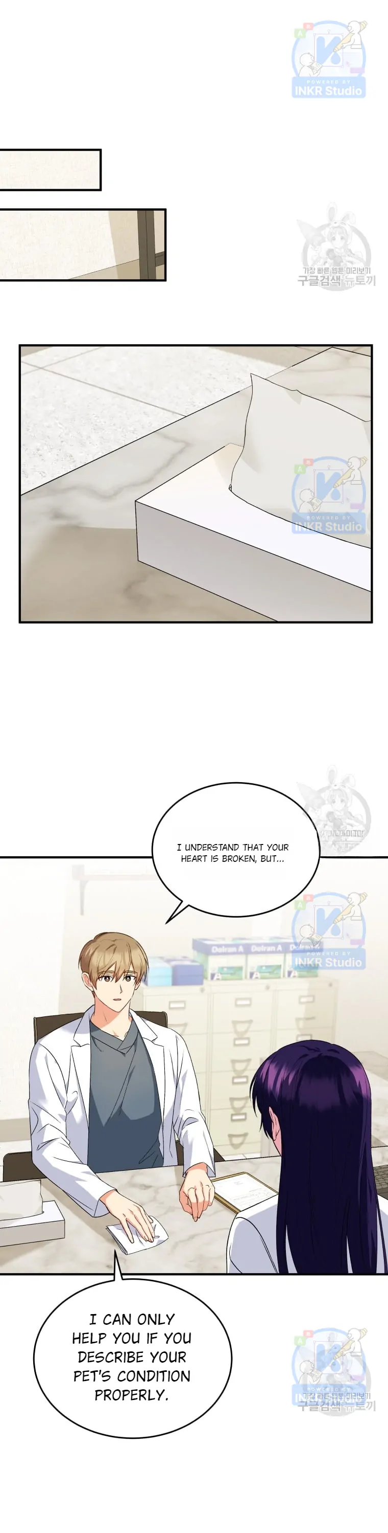 Hello! Veterinarian! chapter 5 page 6