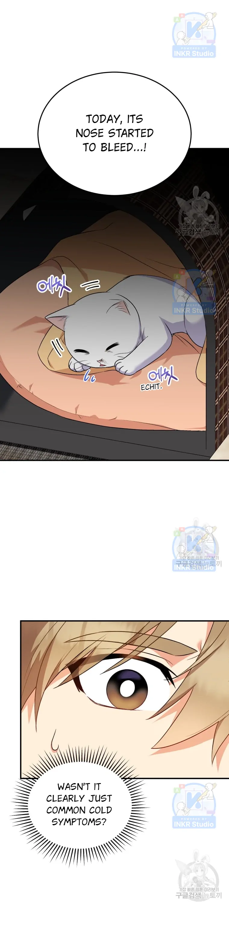 Hello! Veterinarian! chapter 5 page 8