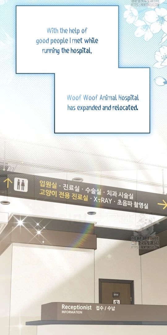 Hello! Veterinarian! chapter 51 page 16