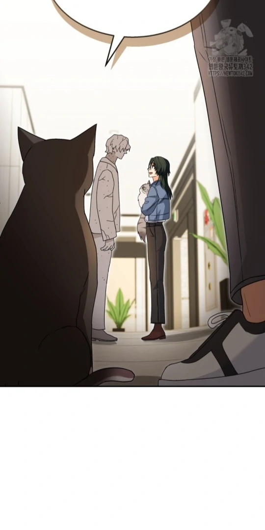 Hello! Veterinarian! chapter 51 page 57