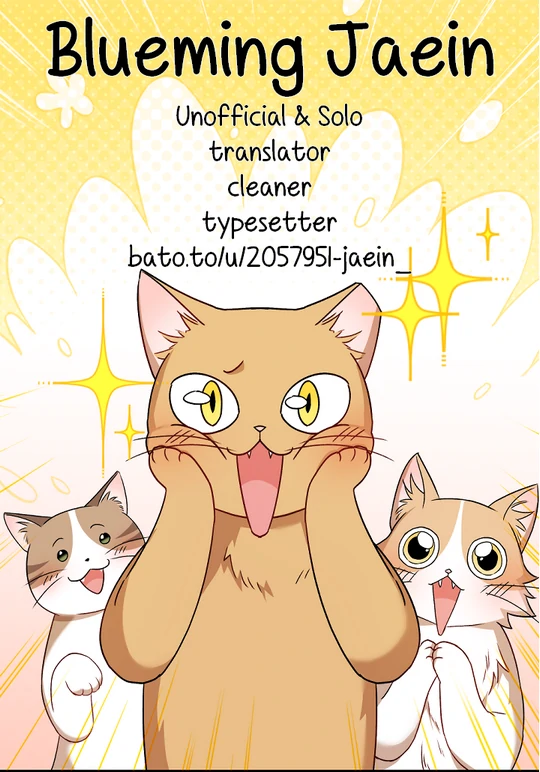Hello! Veterinarian! chapter 53 page 1