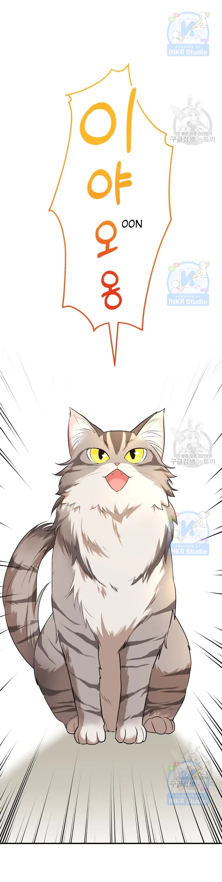 Hello! Veterinarian! chapter 6 page 17