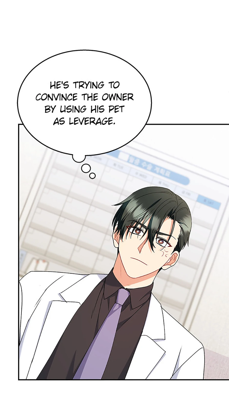 Hello! Veterinarian! chapter 63 page 52