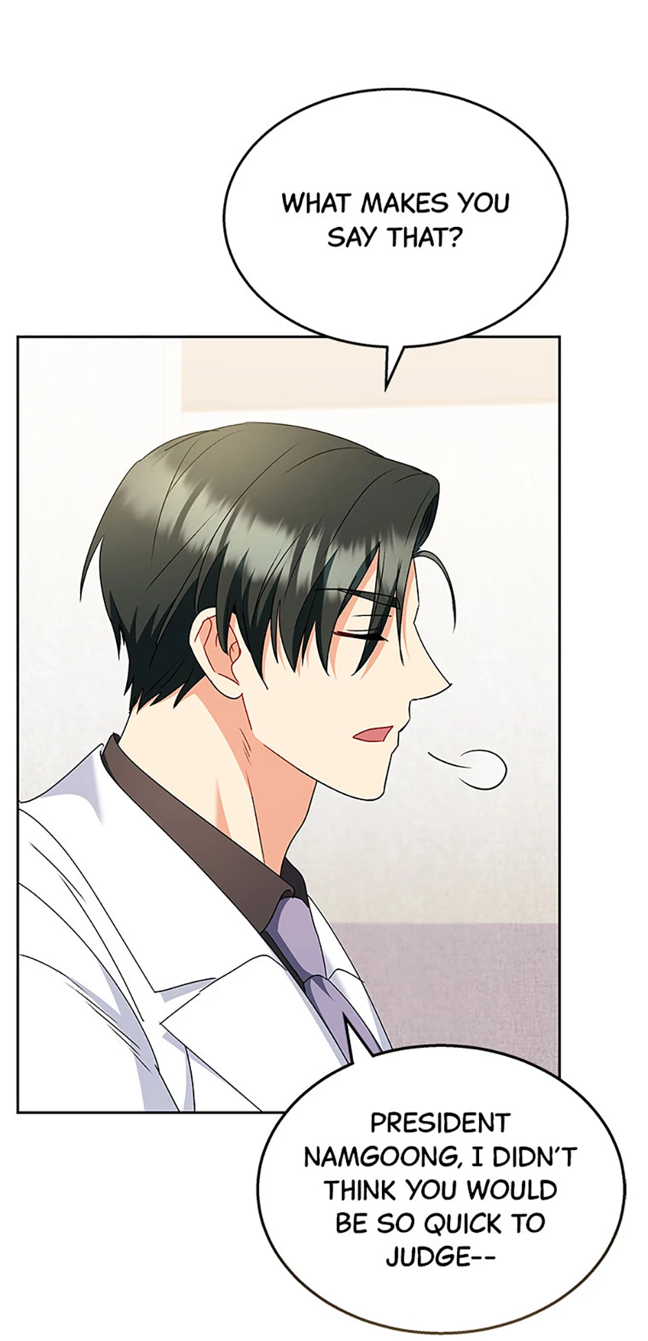 Hello! Veterinarian! chapter 64 page 7