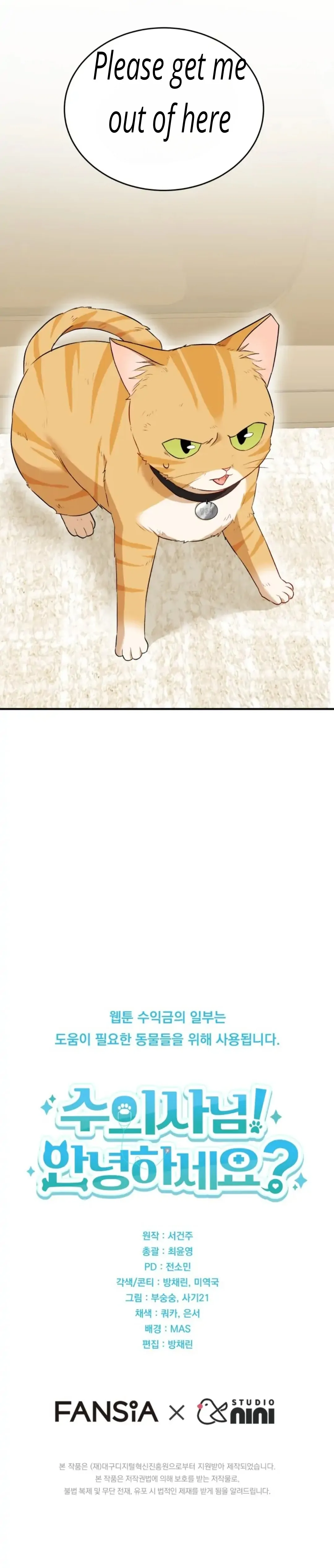 Hello! Veterinarian! chapter 7 page 37
