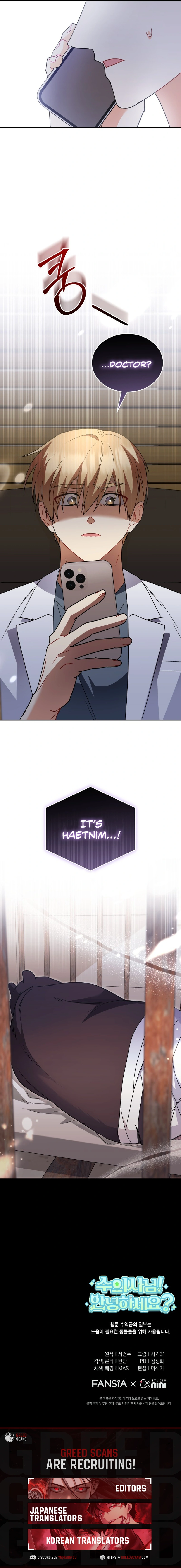 Hello! Veterinarian! chapter 95 page 11