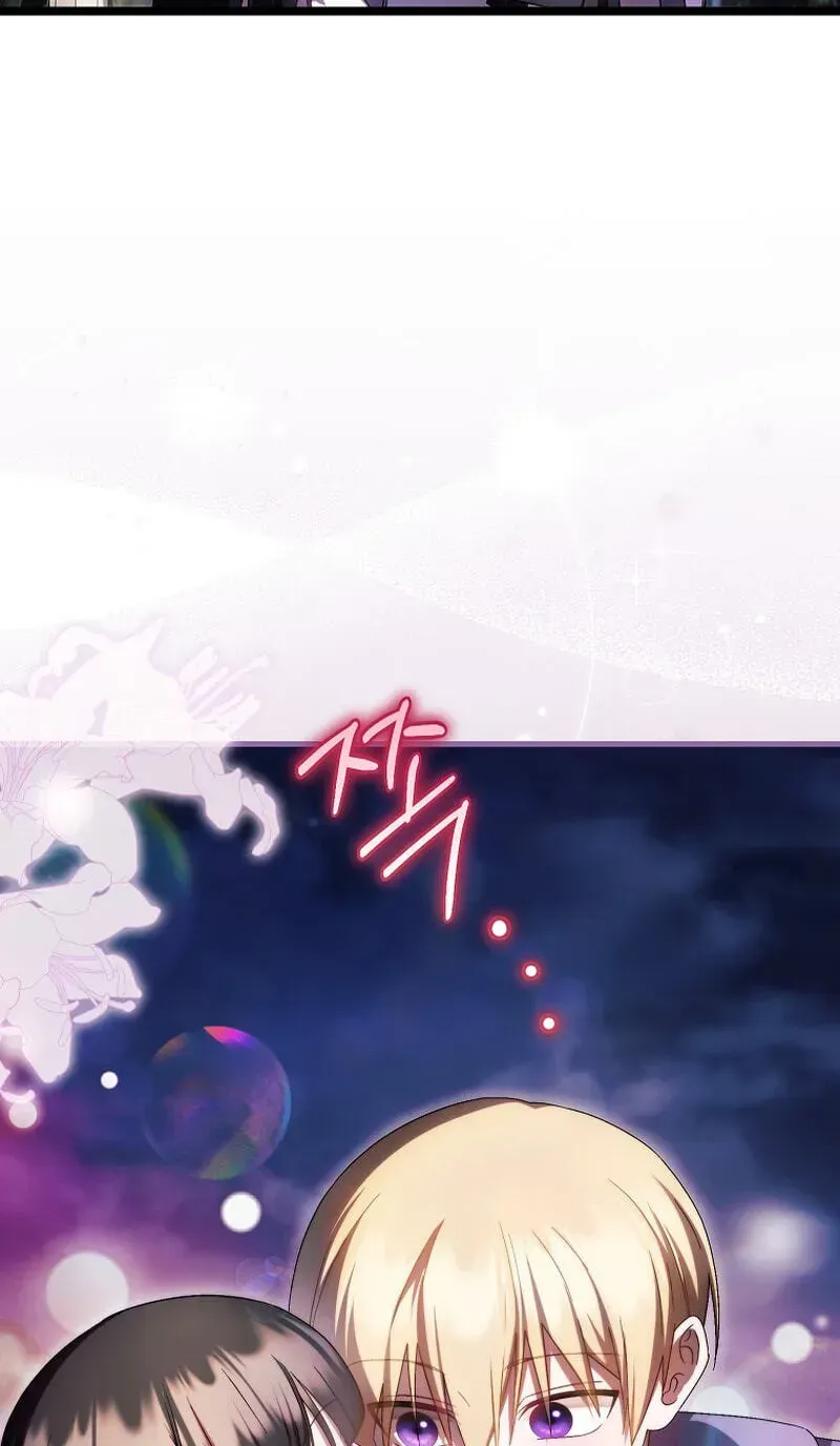 It’s My First Time Being Loved chapter 101 page 59
