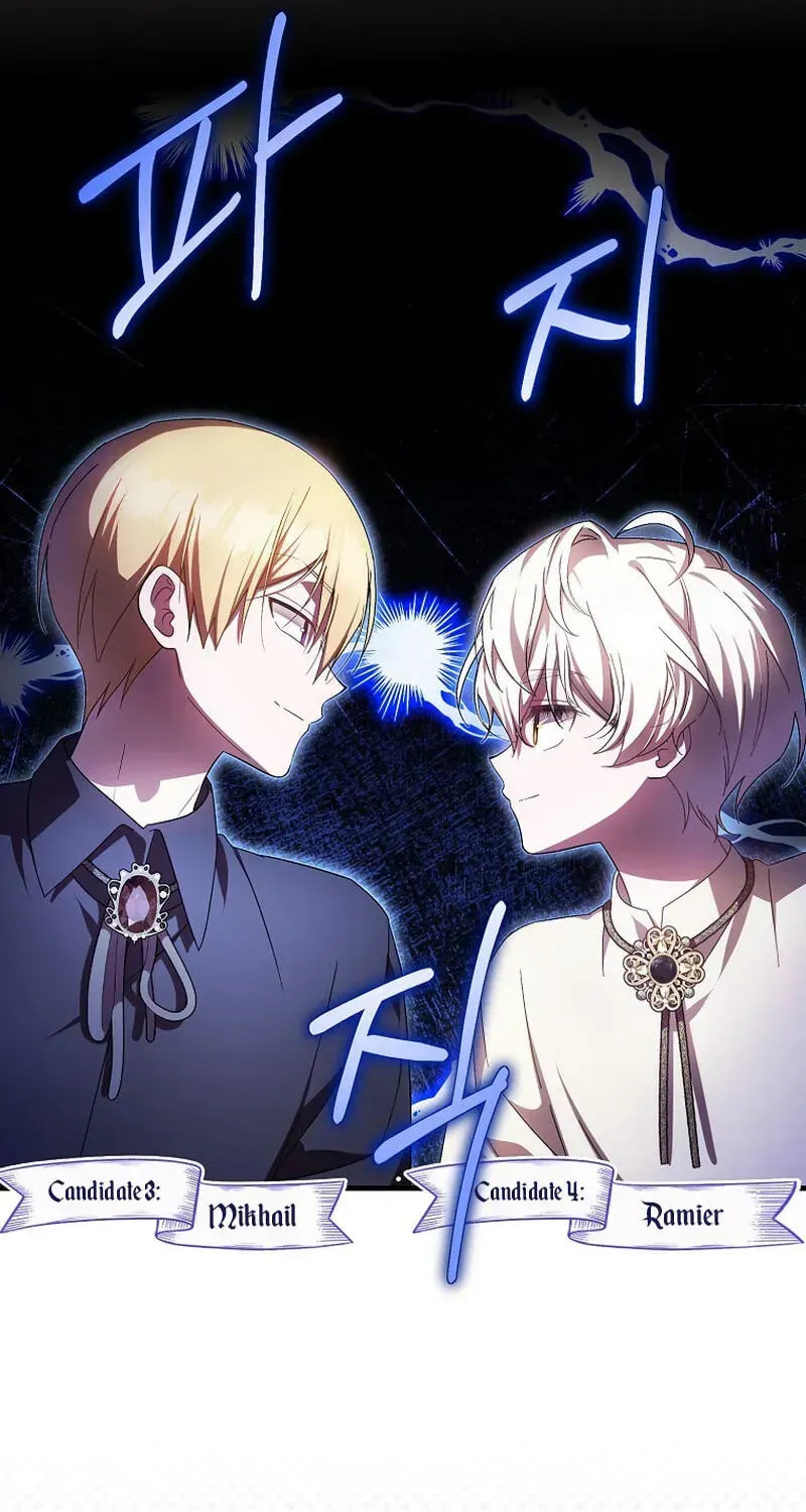 It’s My First Time Being Loved chapter 101 page 79