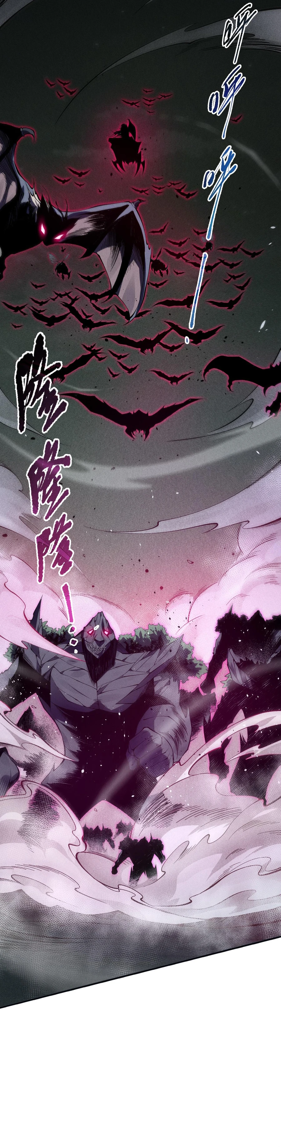 Disastrous Necromancer chapter 104 page 2