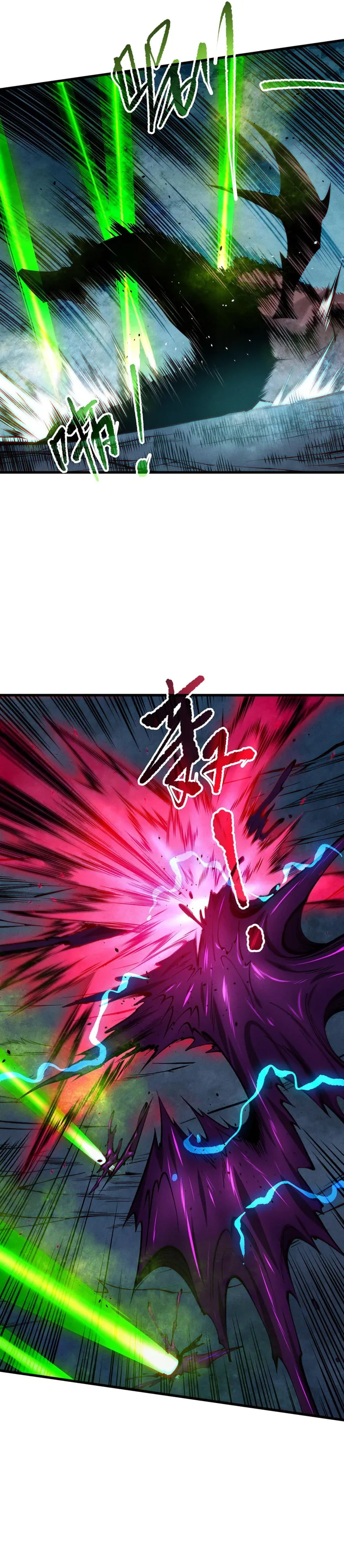 Disastrous Necromancer chapter 112 page 4