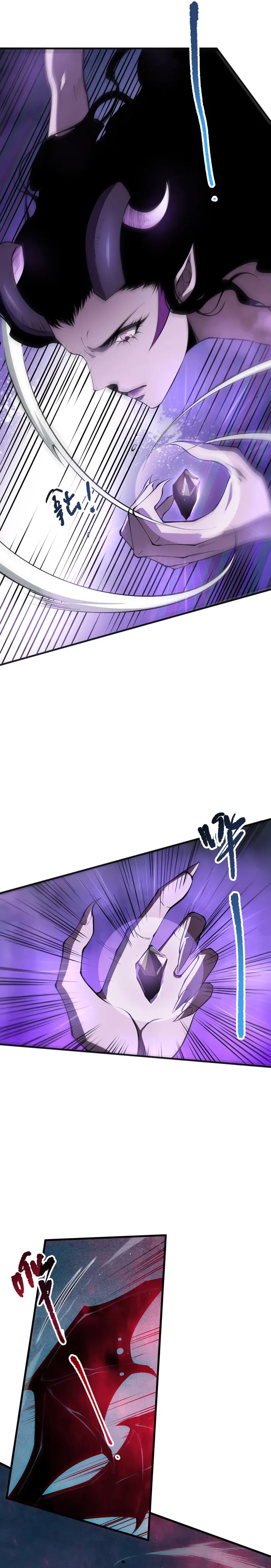 Disastrous Necromancer chapter 115 page 5