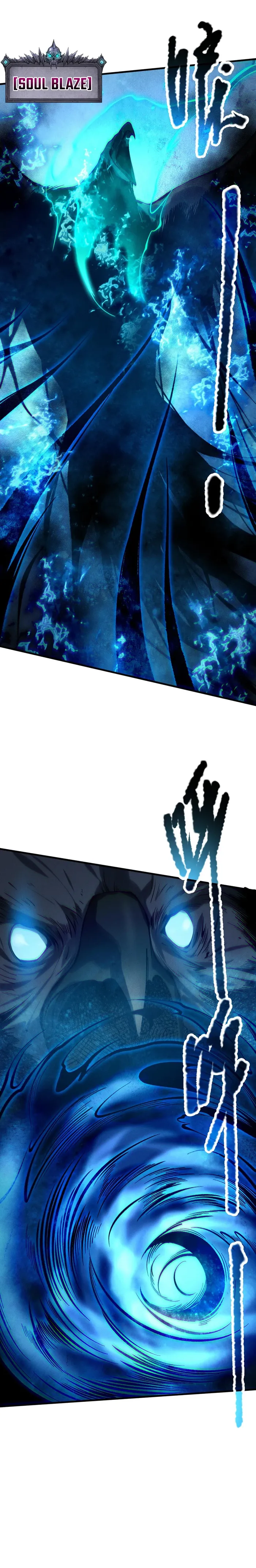 Disastrous Necromancer chapter 124 page 16