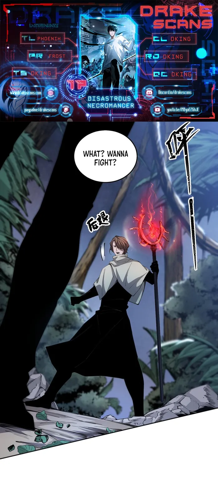 Disastrous Necromancer chapter 17 page 1