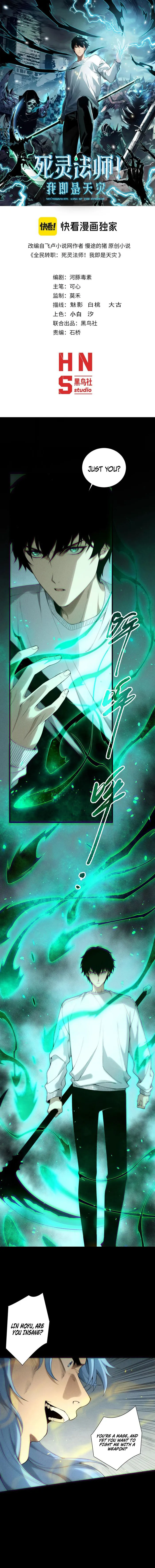 Disastrous Necromancer chapter 192 page 1