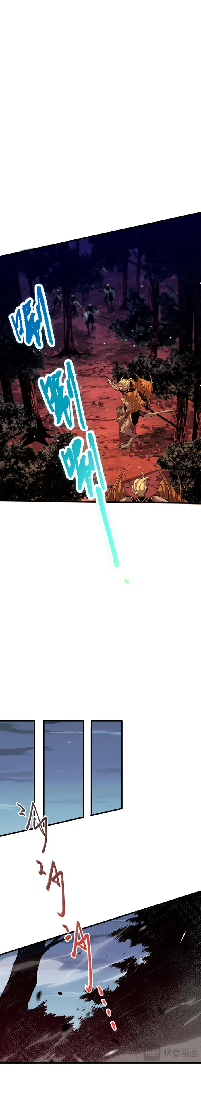 Disastrous Necromancer chapter 35 page 8